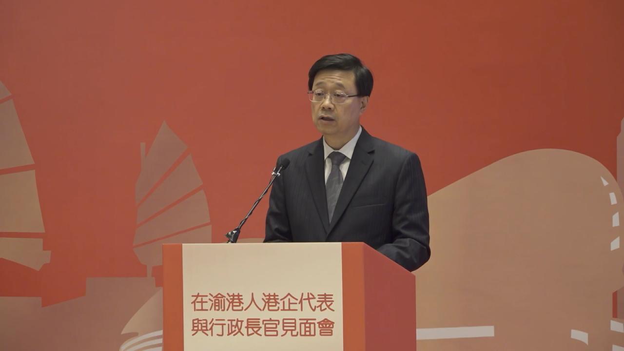 CE starts Chongqing visit