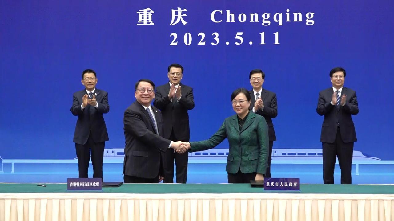 CE meets Chongqing officials