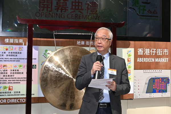 Pioneering project