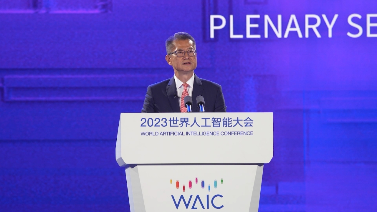 FS joins Shanghai tech conference