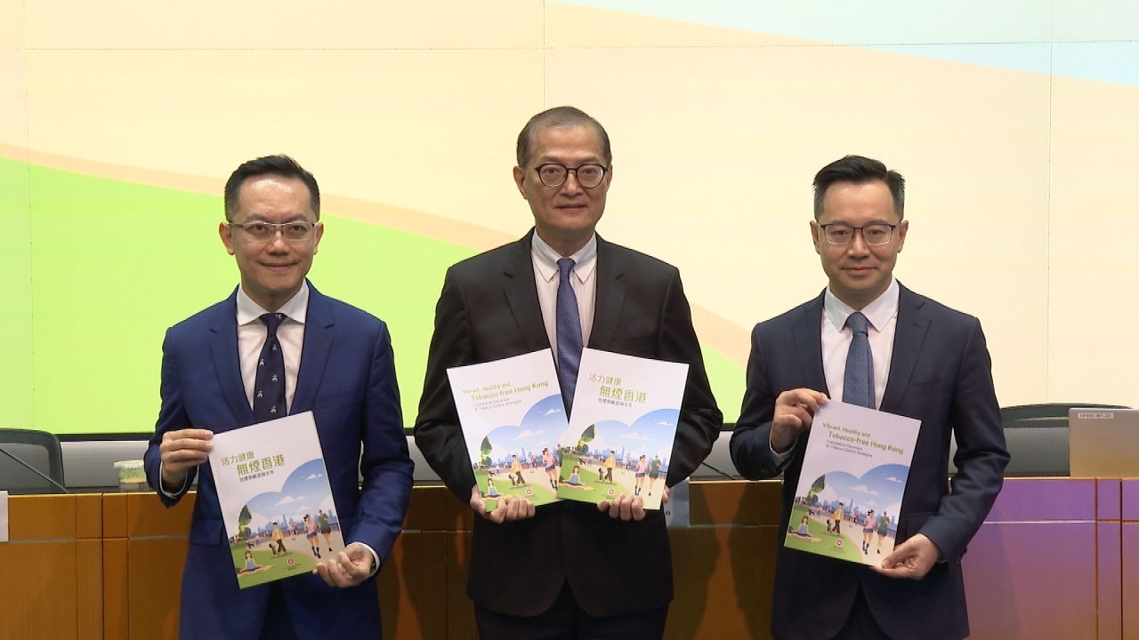 Views sought on tobacco control