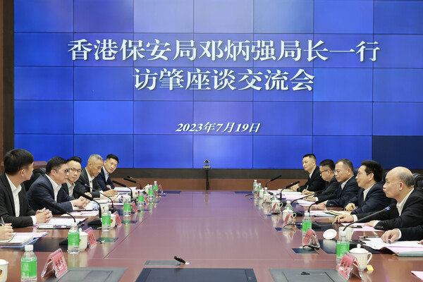 Deepening co-operation