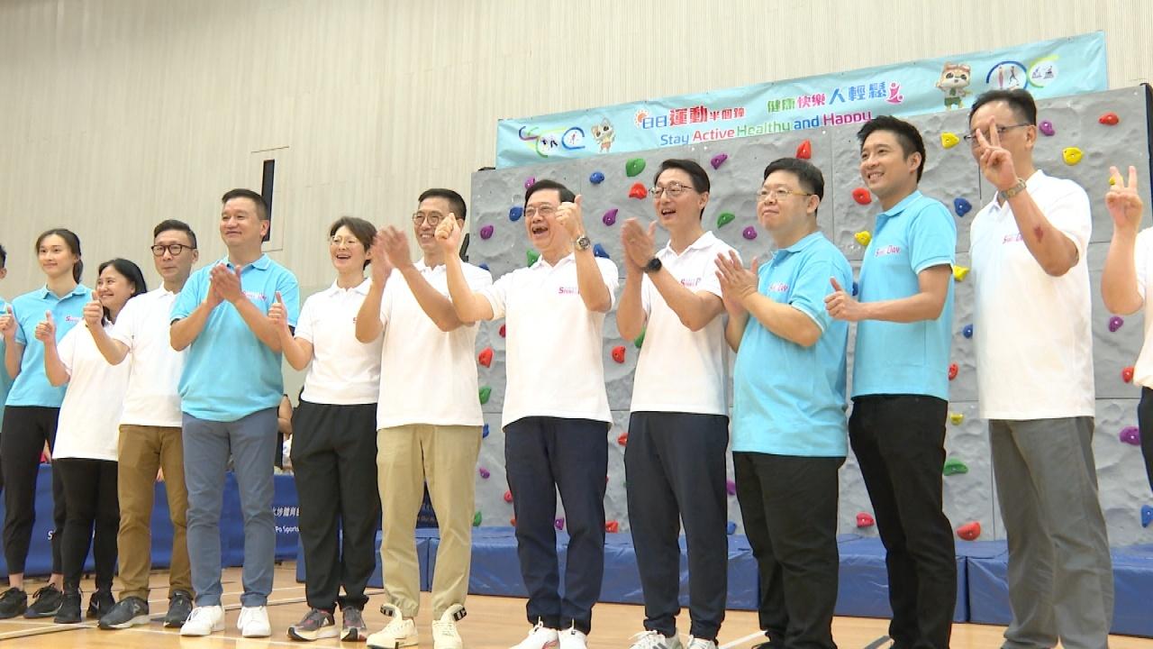 CE joins Sport For All Day 2023