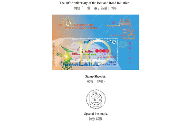 Commemorative stamps