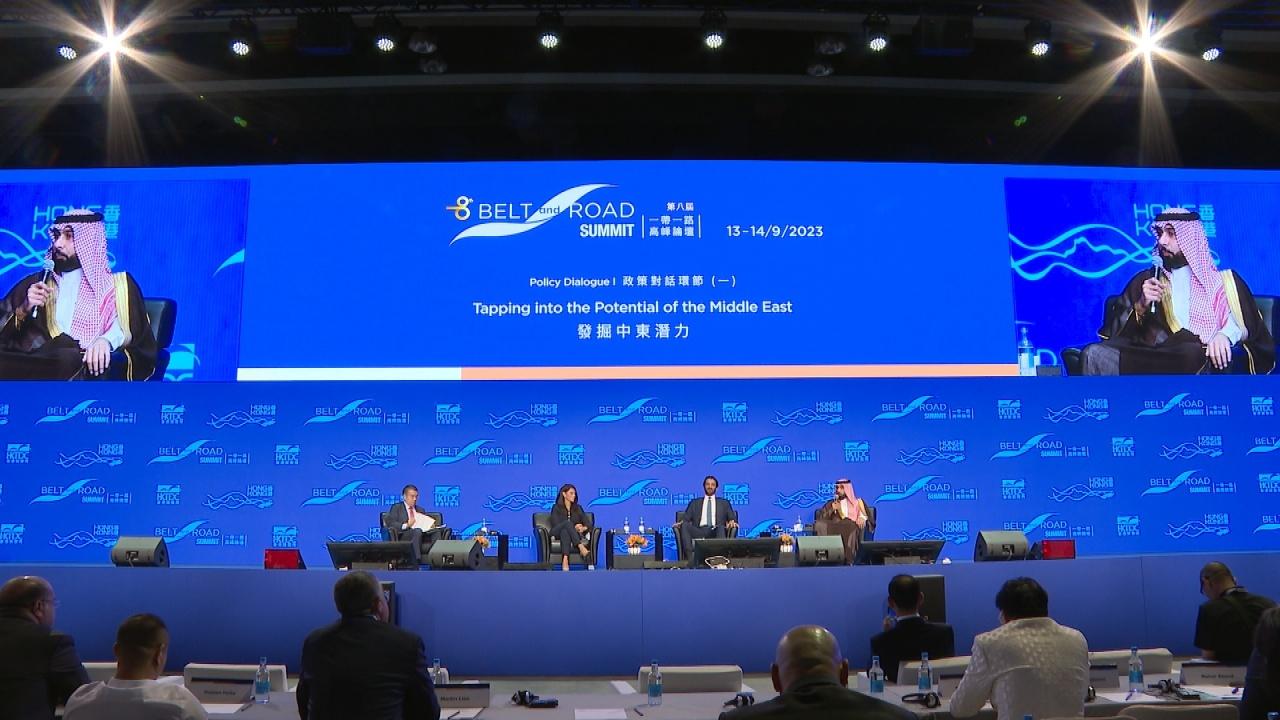 Belt-Road Summit opens