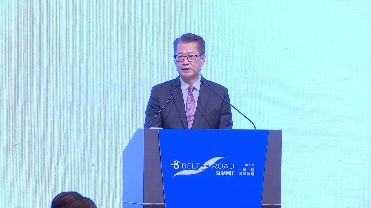 FS: Belt & Road has benefits for all