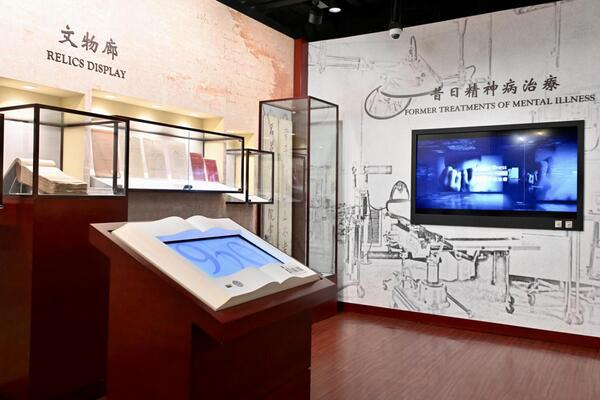Cultural relics