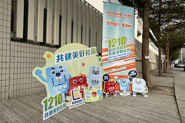 Welcome point