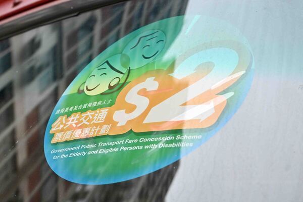Use JoyYou Card to enjoy $2 fare