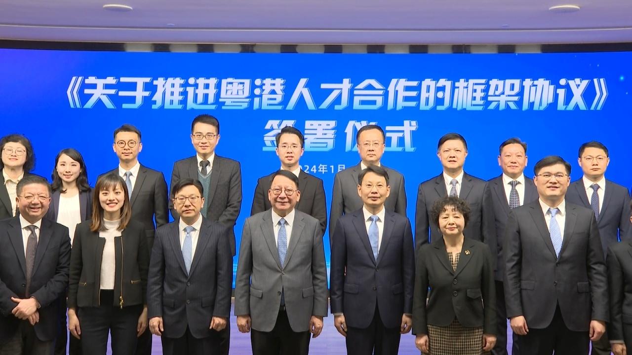 CS begins bay area visit in GZ