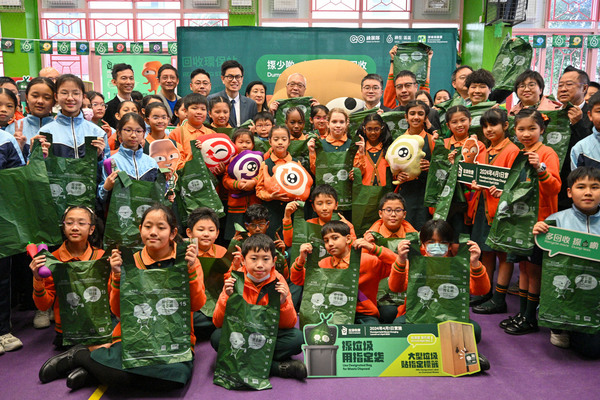 Waste charging promoted in schools