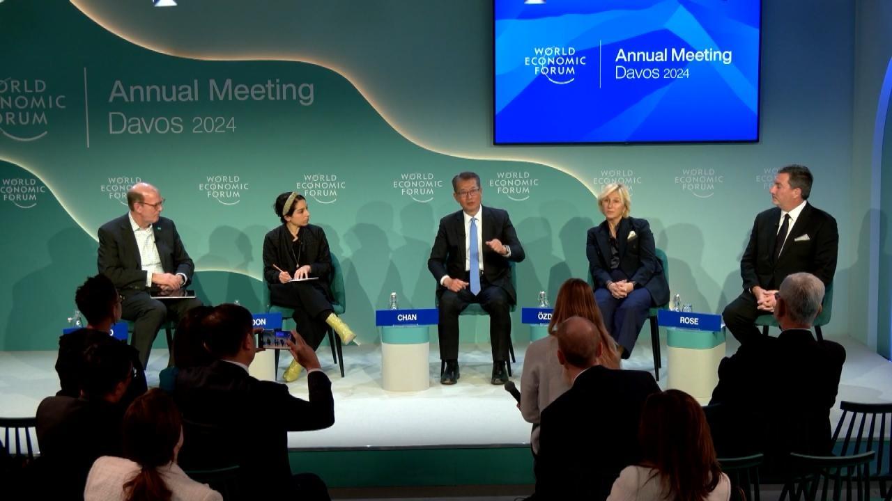 FS joins talks on global economy 