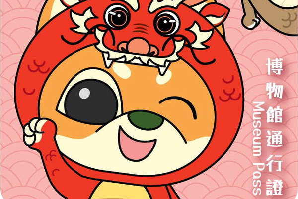 Dragon-themed passes launched