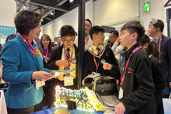 Technology showcase