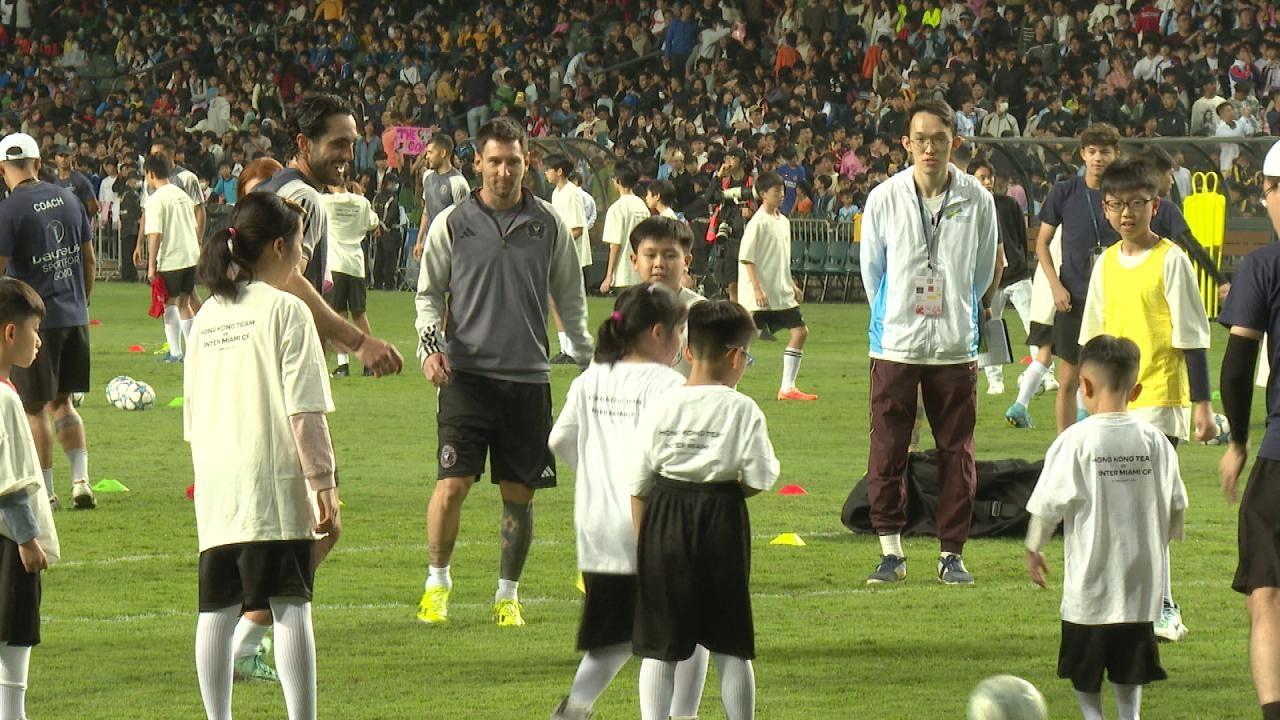Inter Miami CF hosts football clinic