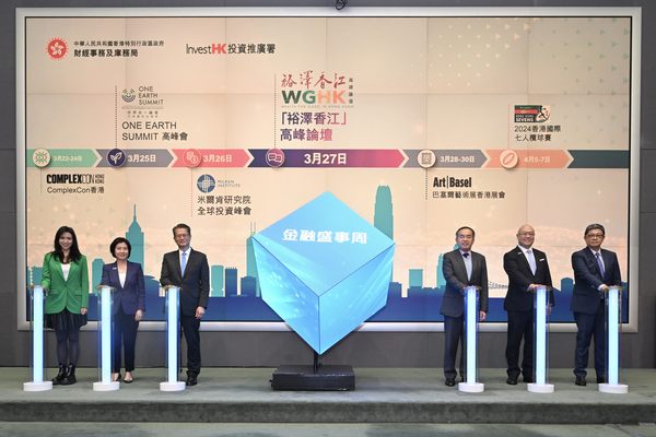HK showcase