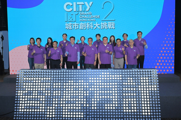 I&T hub