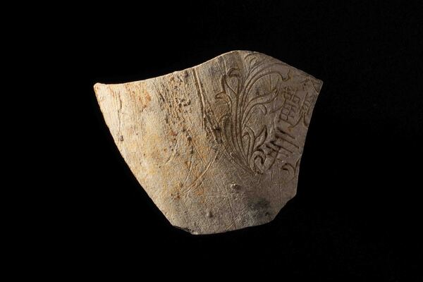 Treasure exhibition reopens