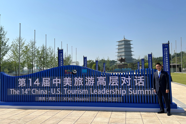 Kevin Yeung attends tourism summit