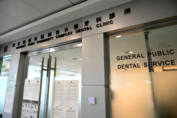 Dental queuing system improved