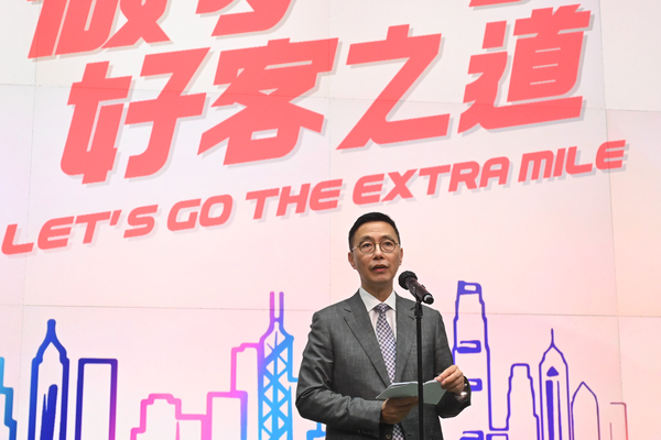 Hospitality Campaign launched