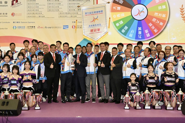 9th HK Games concludes