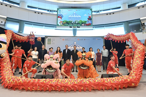 Carnival held to promote Chi culture