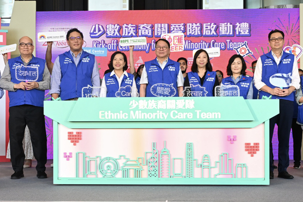 Official launch
