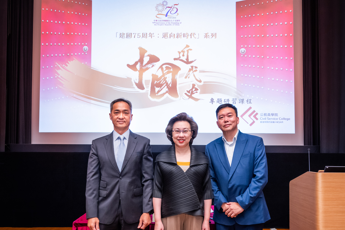 news.gov.hk Talk on modern Chinese history held