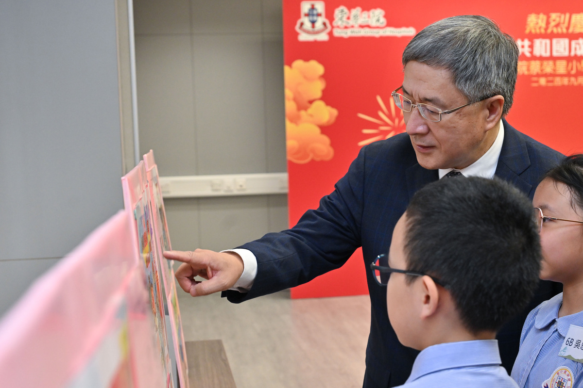 news.gov.hk Schools hold flagraising ceremonies