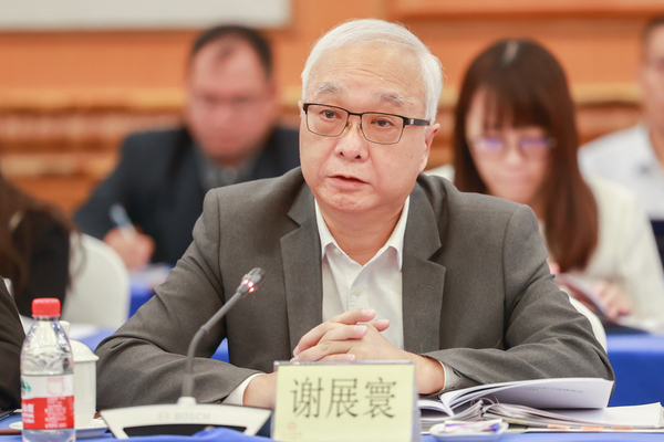 Tse Chin-wan attends SZ seminar