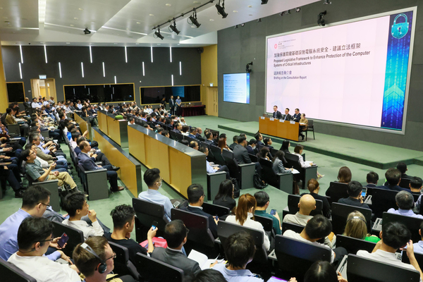 Briefing on web security bill held