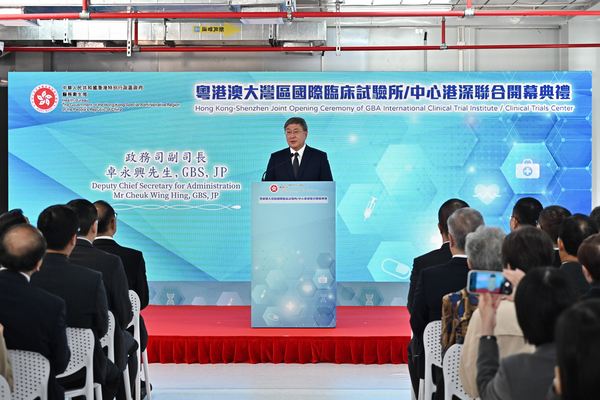 Clinical trial hub opens