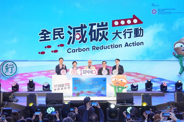 Green action