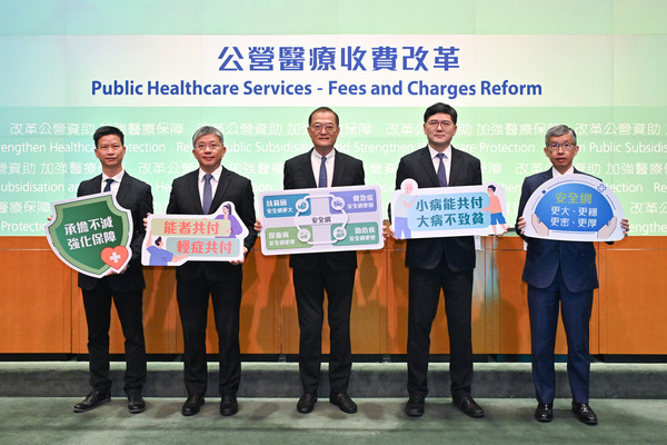 Public healthcare charging revamped