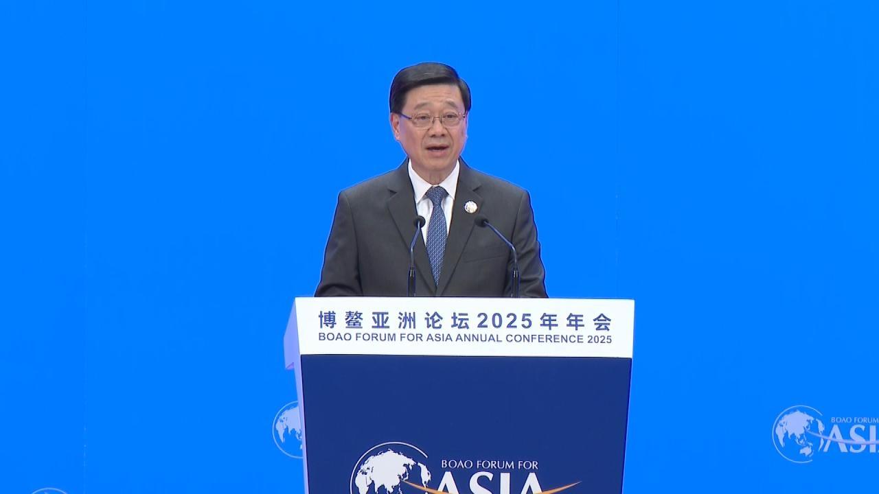 CE attends Boao Forum