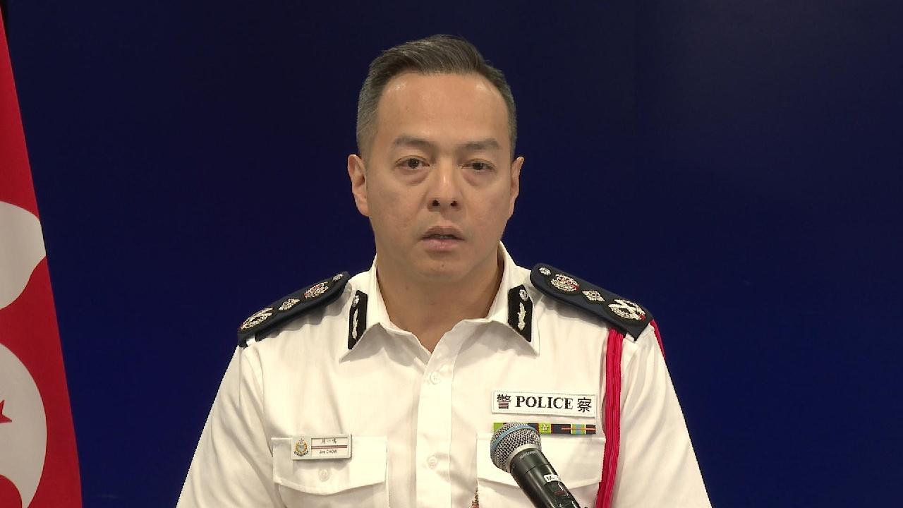 Commissioner of Police appointed