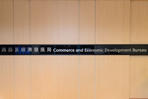 Algernon Yau heads to Beijing
