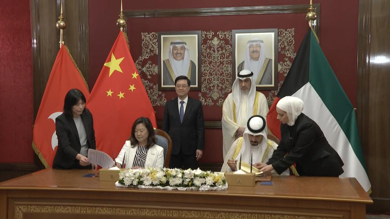CE begins Kuwait visit