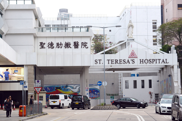 Probe of hospital incident completed