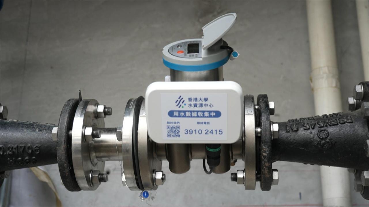 Smart devices slash water waste 