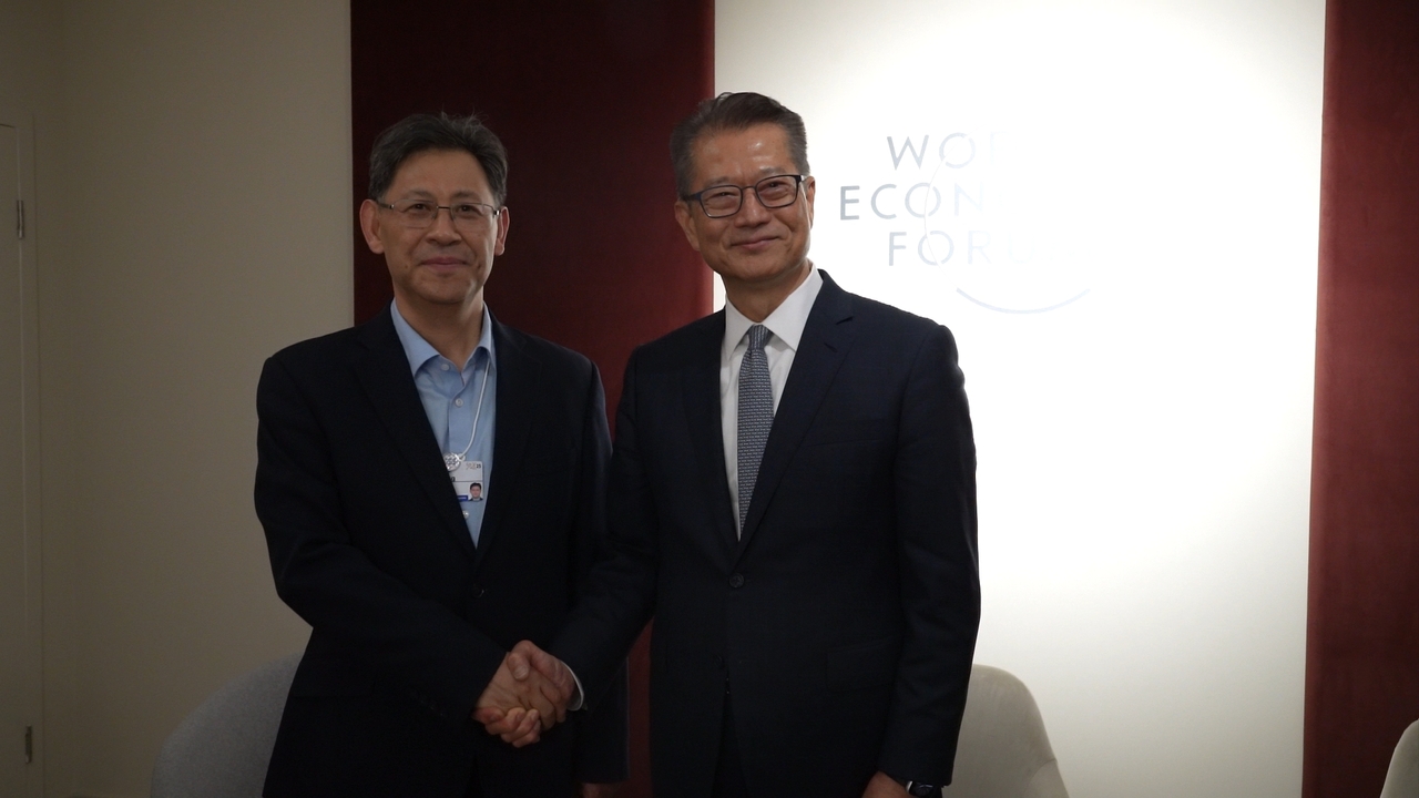 FS attends Summer Davos in Tianjin