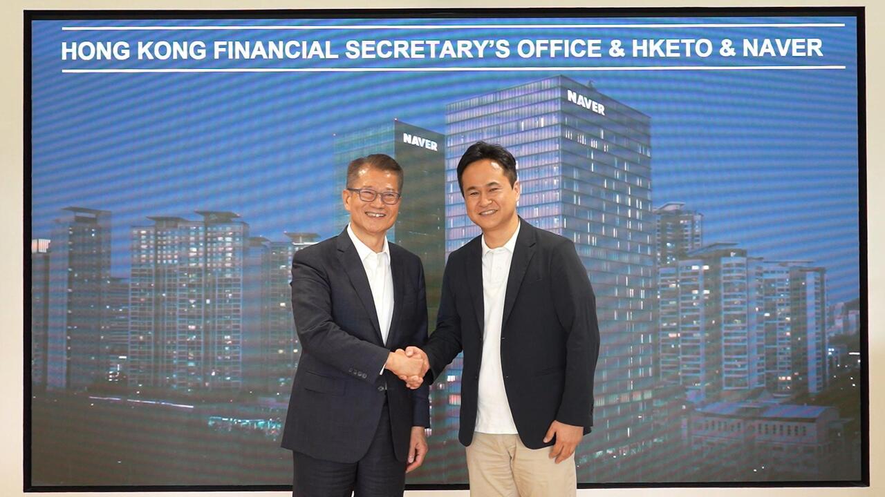 FS views I&T facilities in Seoul