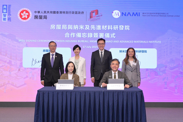 Strategic partnership