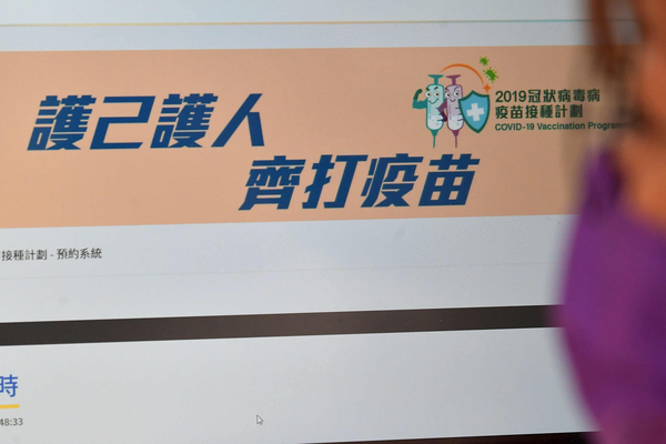 Vaccine incident probed