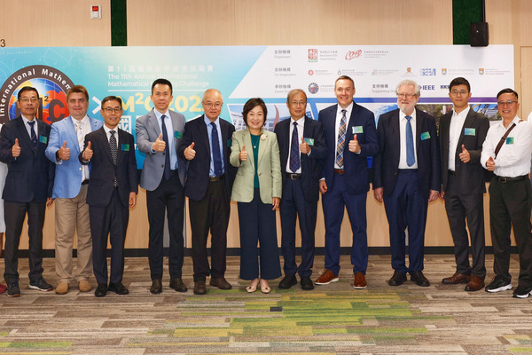 16 HK students win maths awards