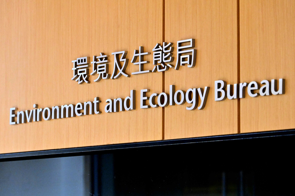 Tse Chin-wan heads to Beijing
