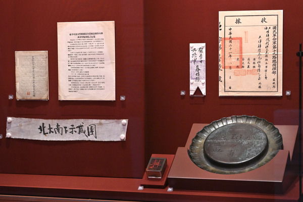 War relics