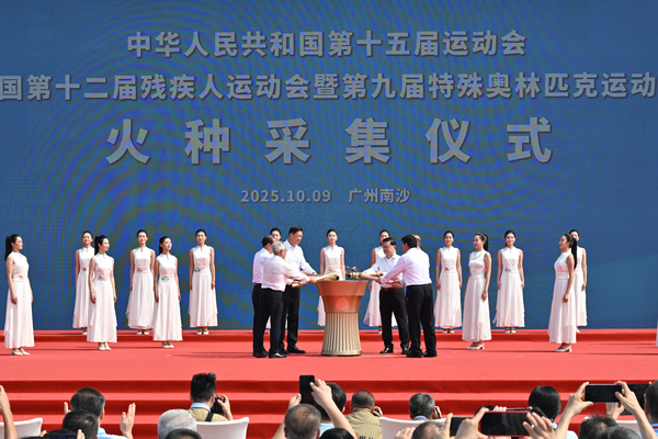 Shared prosperity