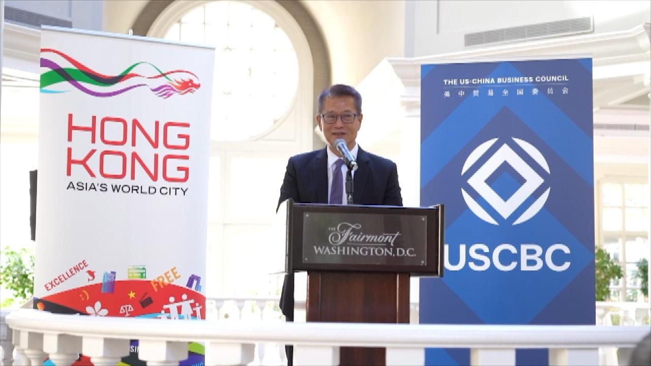 FS concludes US visit
